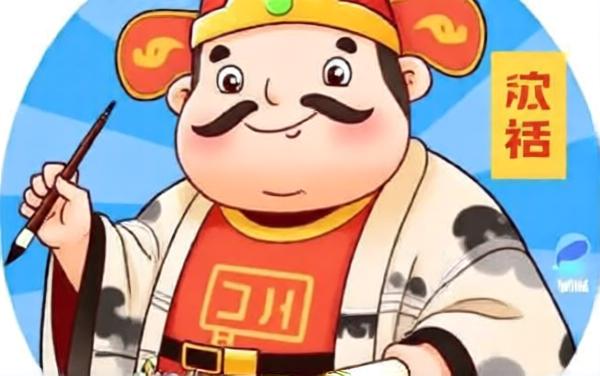 成语大师榜英雄会
