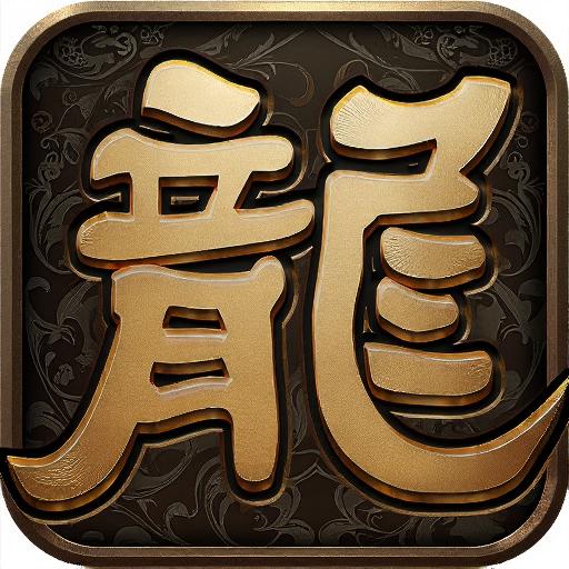 暗黑领主