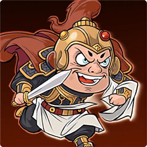 这城我来守