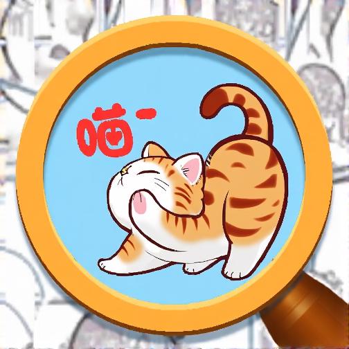 喵在哪儿