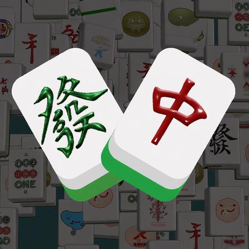 来消除