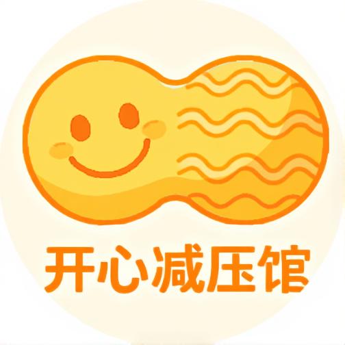 一键解压宝