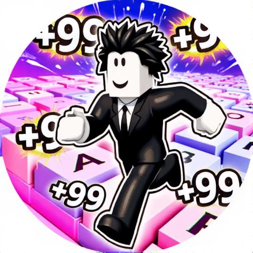 解压踩键盘