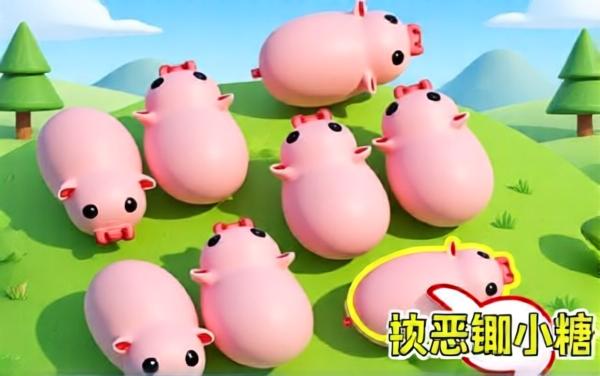 消关拼手速