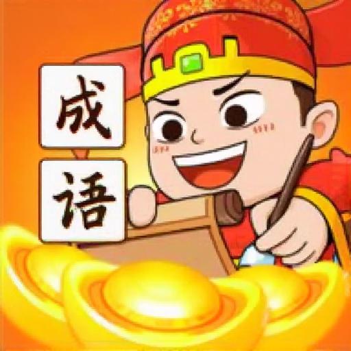 倒了个水4