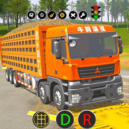 模拟驾驶货车
