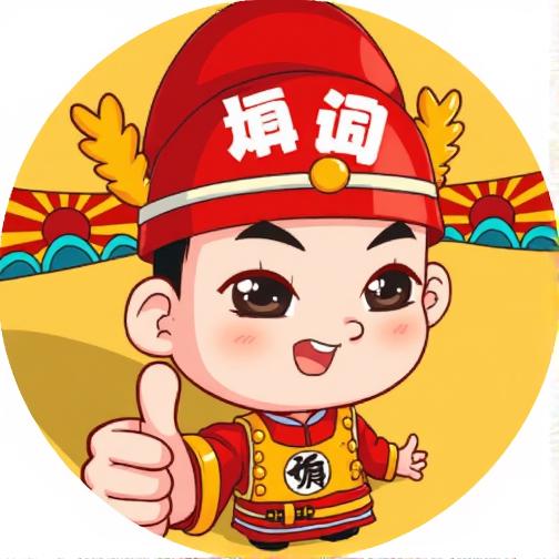 全民开心冲关