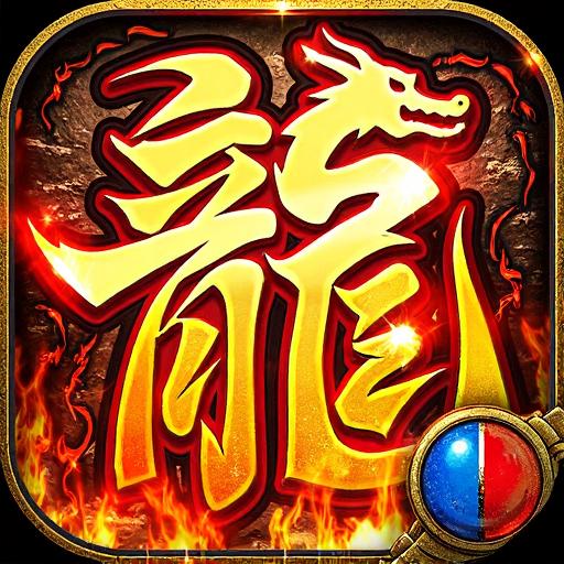 幻影龙城
