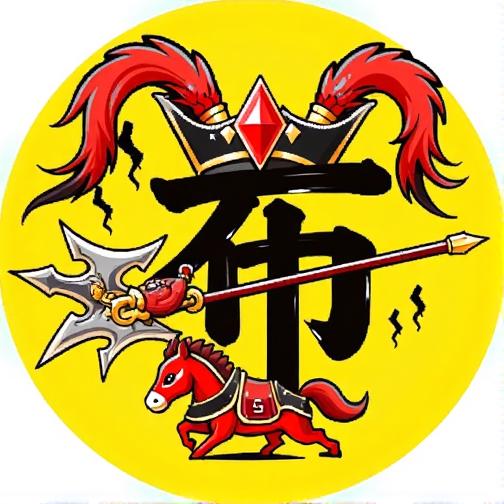 大荒无限体力模式