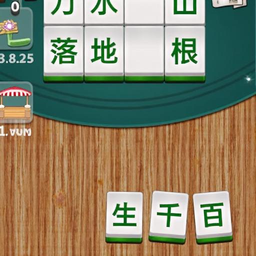 多多来倒水