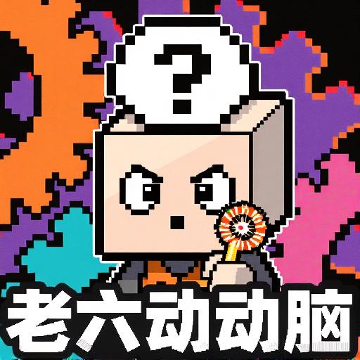 欢乐闯不停