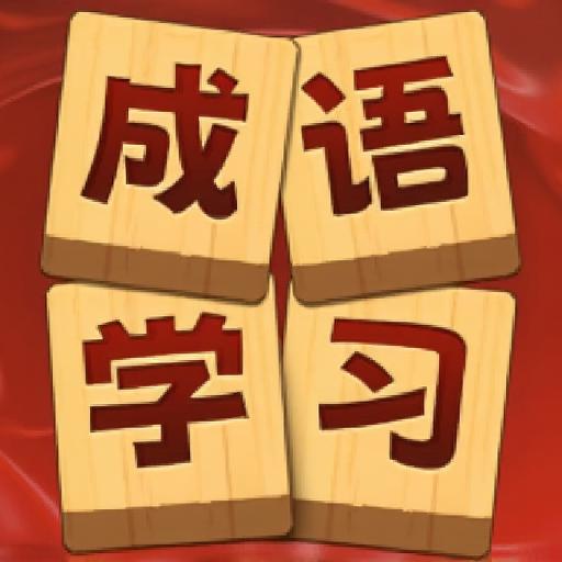 填词无双