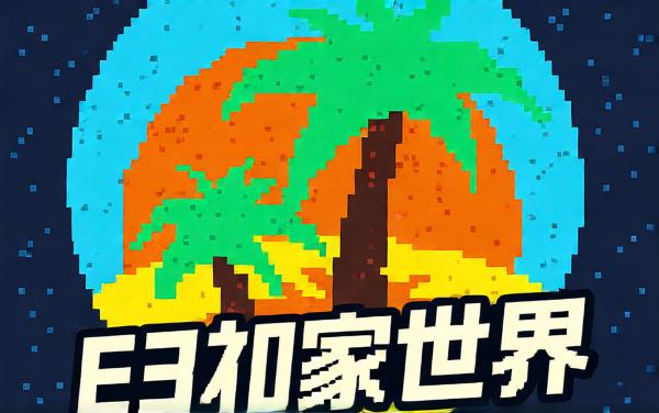 沙子解压王