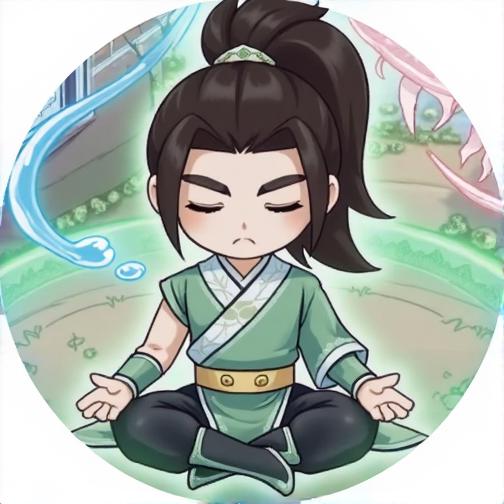 开局即高手