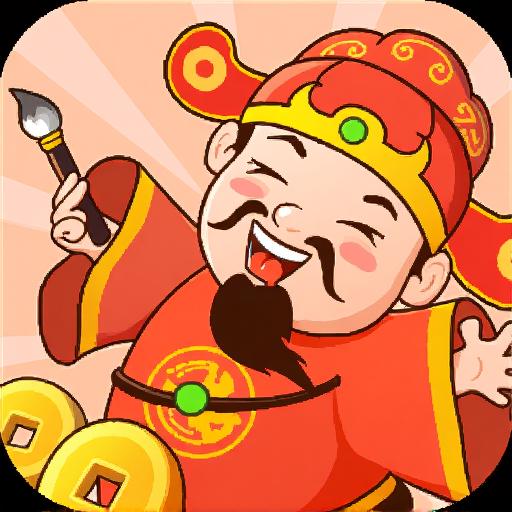 天天玩成语8