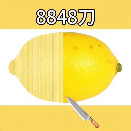 脑洞倒水