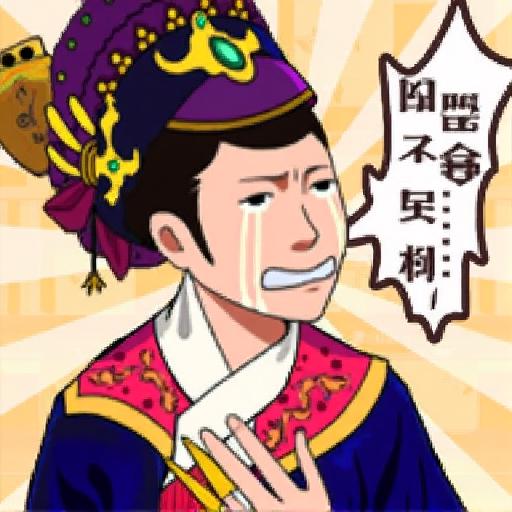 嬛嬛找不同