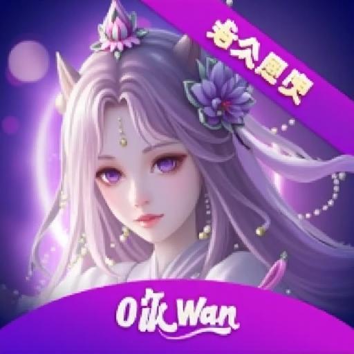 0氪wan7