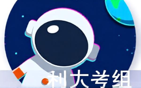 拯救宇航员