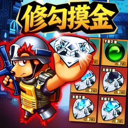 枪战地铁逃生
