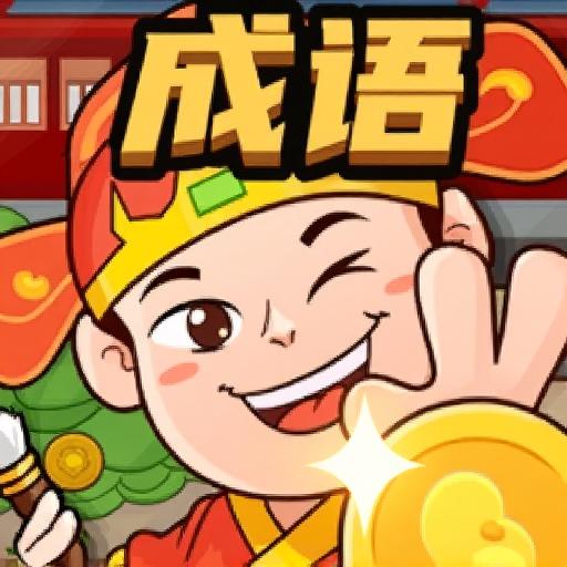 趣关关关来