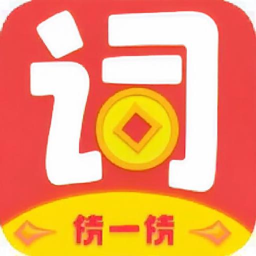 脑洞真简单
