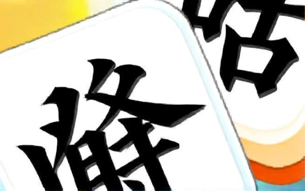 肥宅快乐岛