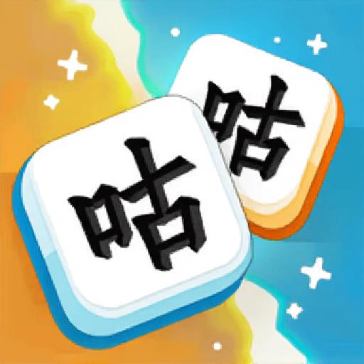 肥宅快乐岛
