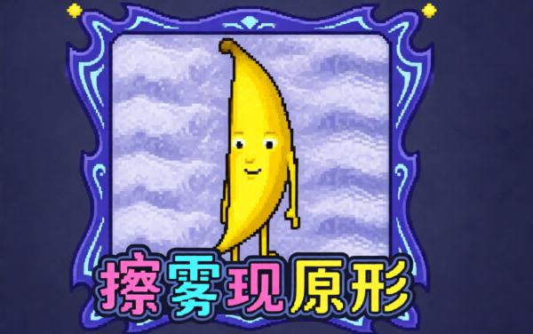 霍格魔法测试