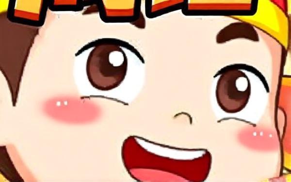 成语金币赛2