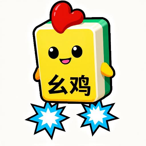 玩毛线消除