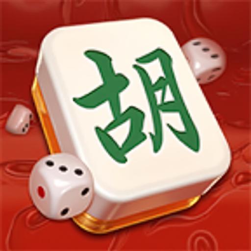 我超爱胡牌