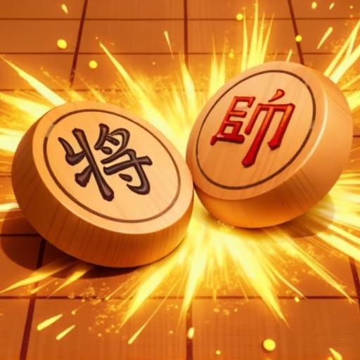 这局棋稳了