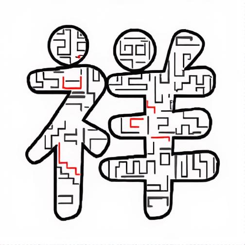 闲来消消