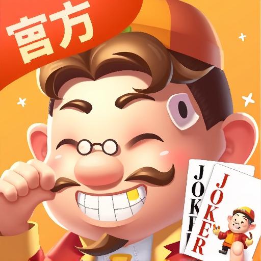 小米斗地主