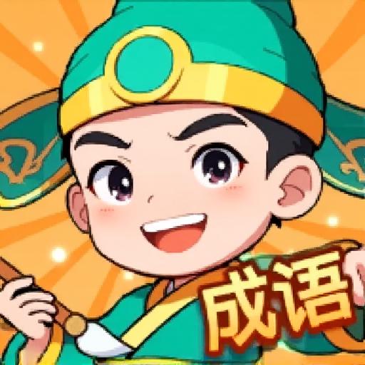 填词超有才