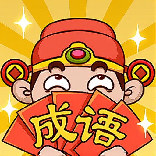 快乐爱挑战