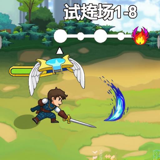 挂机保卫家园