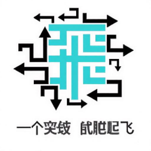 箭头飞又飞