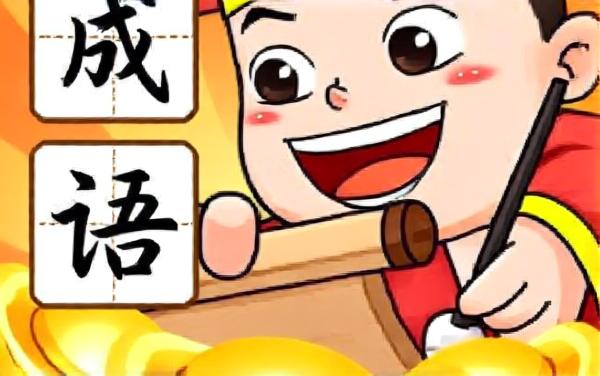 极速小挑战