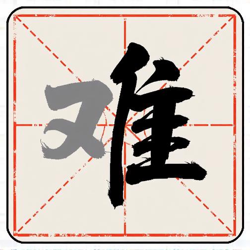 我消你哦