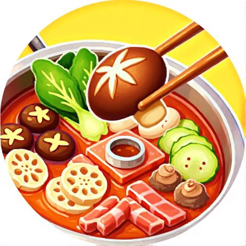 抓个火锅