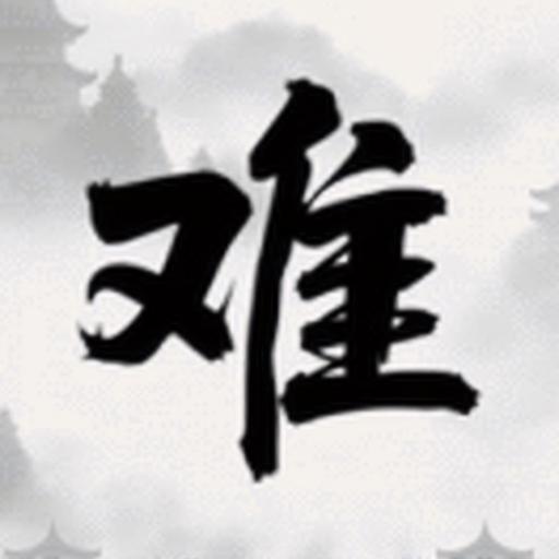 文字找找看2