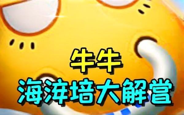 我叫MT塔防