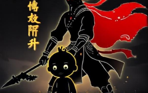 扶不起的阿斗小游戏
