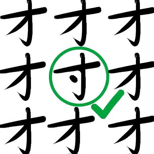 找汉字游戏