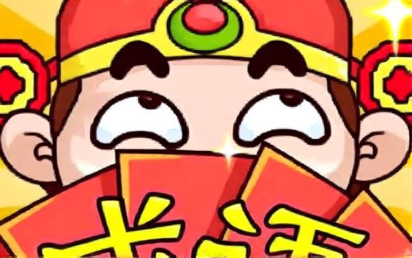 动脑闯难关