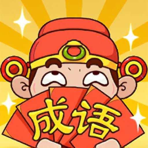 脑洞大师3