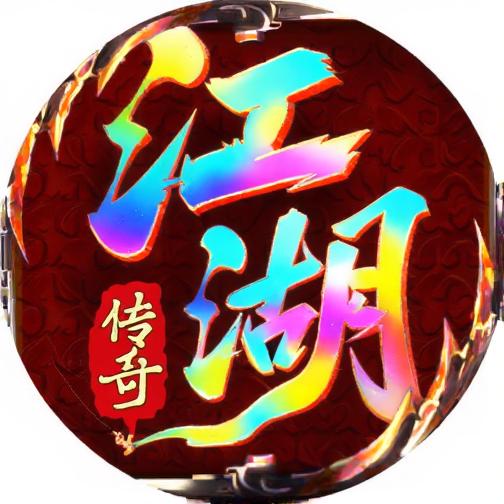 侠耀江湖