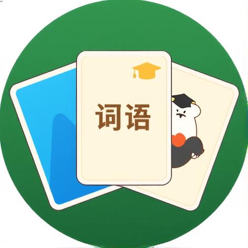 趣味乐通关